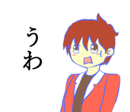 humans. sticker #10930498