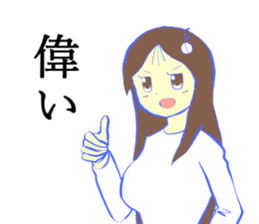 humans. sticker #10930502