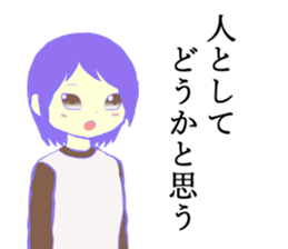 humans. sticker #10930508