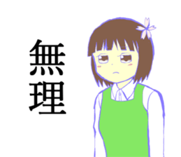 humans. sticker #10930511