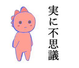 humans. sticker #10930520