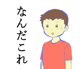 humans. sticker #10930524