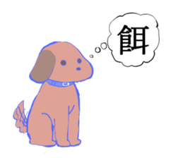 humans. sticker #10930531