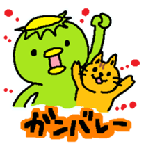 kawaii kappa2 sticker #10930670