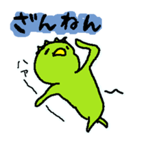 kawaii kappa2 sticker #10930688