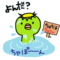 kawaii kappa2 sticker #10930694