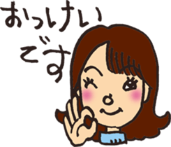 a little cheeky gal sticker #10930702