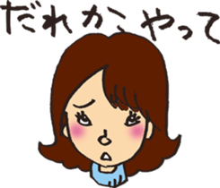 a little cheeky gal sticker #10930727