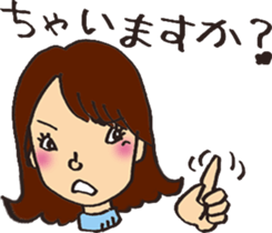 a little cheeky gal sticker #10930728