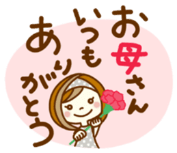 ANZUCHAN3 sticker #10930789