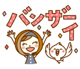 ANZUCHAN3 sticker #10930801