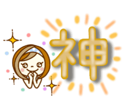 ANZUCHAN3 sticker #10930802