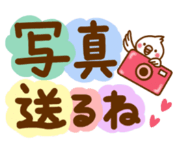 ANZUCHAN3 sticker #10930804