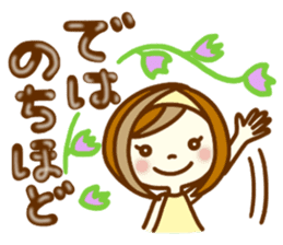 ANZUCHAN3 sticker #10930812