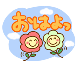 ANZUCHAN3 sticker #10930814