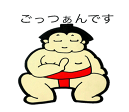 Daily life of sumo wrestlers. 2 sticker #10930881