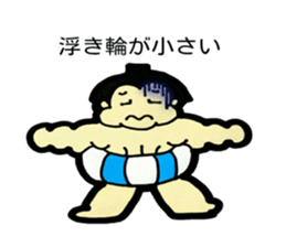 Daily life of sumo wrestlers. 2 sticker #10930883