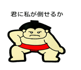 Daily life of sumo wrestlers. 2 sticker #10930886