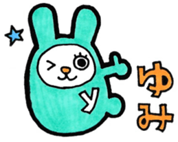 Sticker for Yumi 2 sticker #10930896