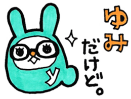 Sticker for Yumi 2 sticker #10930897