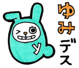 Sticker for Yumi 2 sticker #10930898