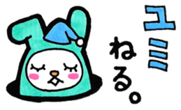 Sticker for Yumi 2 sticker #10930901