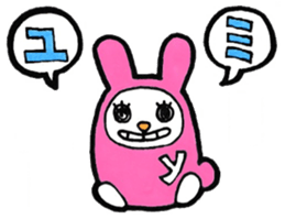 Sticker for Yumi 2 sticker #10930902