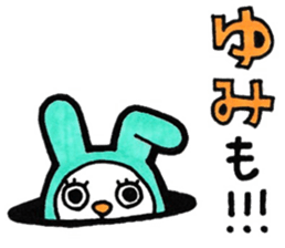 Sticker for Yumi 2 sticker #10930904