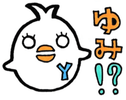 Sticker for Yumi 2 sticker #10930905
