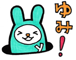 Sticker for Yumi 2 sticker #10930906