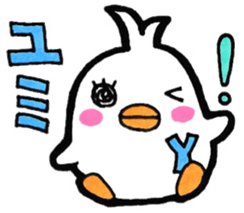 Sticker for Yumi 2 sticker #10930908