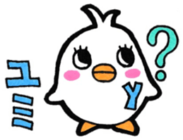 Sticker for Yumi 2 sticker #10930909