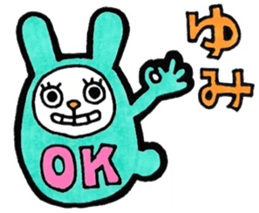 Sticker for Yumi 2 sticker #10930910