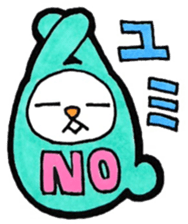 Sticker for Yumi 2 sticker #10930911