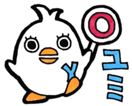 Sticker for Yumi 2 sticker #10930912