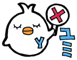 Sticker for Yumi 2 sticker #10930913