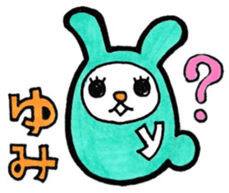 Sticker for Yumi 2 sticker #10930914