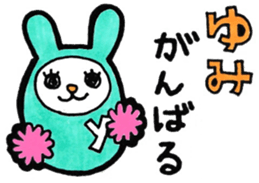 Sticker for Yumi 2 sticker #10930916