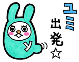 Sticker for Yumi 2 sticker #10930917