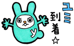 Sticker for Yumi 2 sticker #10930918