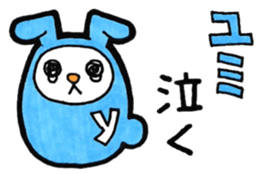 Sticker for Yumi 2 sticker #10930925