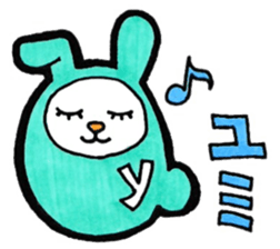 Sticker for Yumi 2 sticker #10930929