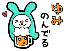 Sticker for Yumi 2 sticker #10930931