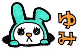 Sticker for Yumi 2 sticker #10930933