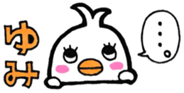 Sticker for Yumi 2 sticker #10930934