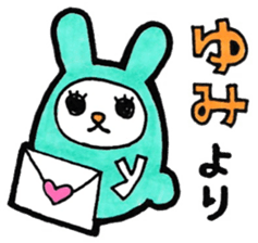 Sticker for Yumi 2 sticker #10930935