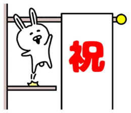 Banner sticker sticker #10931017