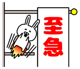 Banner sticker sticker #10931018