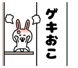 Banner sticker sticker #10931029