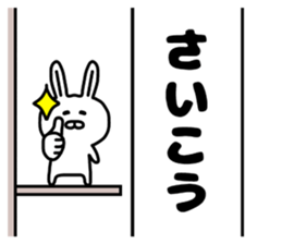 Banner sticker sticker #10931051